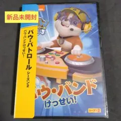 ふわふわ様 リクエスト 2点 まとめ商品