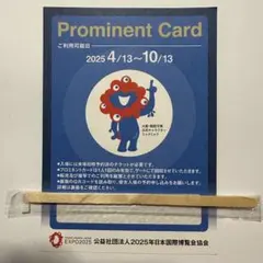 優先入場　プロミネントカード　⭐︎万博会場内手渡し可能　大阪関西万博 2025年最新】プロミネントカードの人気アイテム - メルカリ