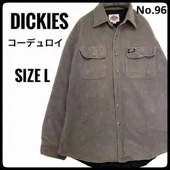 Dickies ディッキーズ コーデュロイシャツジャケット 中綿キルティング L
