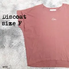 Discoat ディスコート Calm刺繍 ゆるシルエットTシャツ F 0711のサムネイル