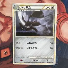 2026年最新】ポケモンカード ハッサム レジェンドの人気アイテム
