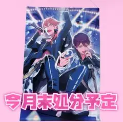 2025年最新】剣持刀也 dmmの人気アイテム - メルカリ