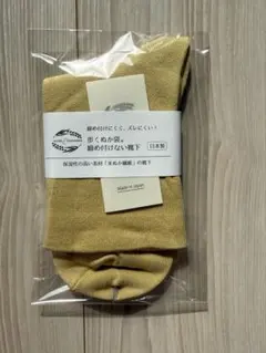 Mocchi様 リクエスト 2点 まとめ商品