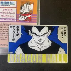 【新品】 ドラゴンボール　 メタリックアクリルカードコレクション ベジータ