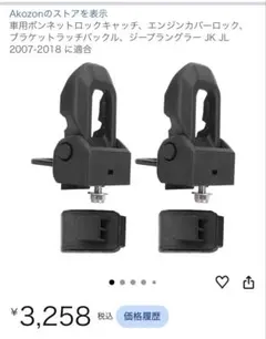 カーサイドタープ用ルーフベース（デリカD5専用）タープ デイキャンプ