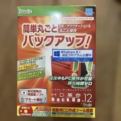 YAGI BSUV-1A & MASPRO VUBCA45 ブースター - メルカリ