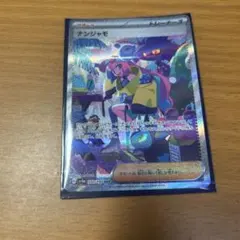 2026年最新】ポケモンカード box シャイニートレジャーの人気アイテム