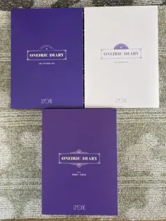 IZ*ONE『ONEIRIC DIARY』アルバム(3つセット)