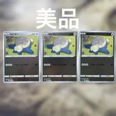 2026年最新】ポケモンカード カビゴン デッキの人気アイテム - メルカリ