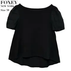 極美品✨FOXEY NEW YORK 半袖カットソー 黒 38 フリル トップスのサムネイル