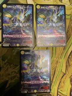 匿名即日発送 デュエマ 世界のY チャクラデルフィン 4枚 - メルカリ