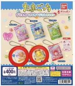 たまごっちブリスターパッケージコレレクション⭐︎めめっち、まるっち2個セット