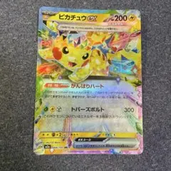 ピカチュウex RR MEGAドリームex - メルカリ