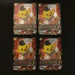 ハンプティ・ルピア プロモ 4枚セット メルカリ便にて即発送 デュエルマスターズ ハンプティ・ルピア プロモ 4枚セット - メルカリ