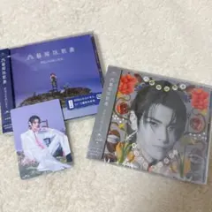 原因は自分にある。 文藝解体新書 通常盤 武藤潤盤 トレカ付き