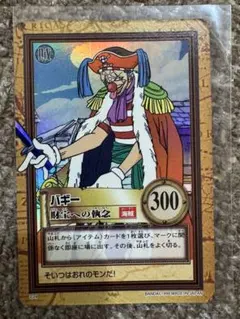 2026年最新】ワンピースカードダスハイパーバトルの人気アイテム