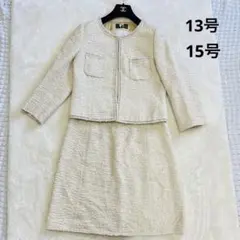 【美品✨】【大きいサイズ✨】イネド セットアップ ノーカラー 15号　13号