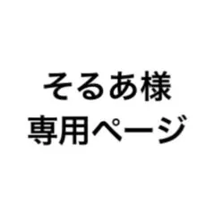 にじさんじ 8周年 アクリルブロック 社築