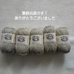 ジェイミソンズ 127番 Pebble 同ロット 5玉