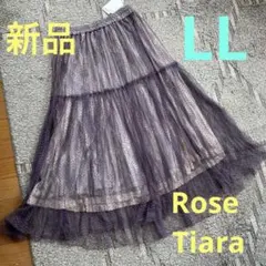 新品　ローズティアラ　42 LL XL スカート　ロング　レース　上品　フレアのサムネイル