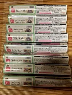 グッスマくじ　初音ミク　D賞ラバーマット全2種✖️4セット