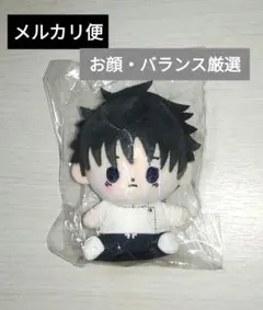 呪術廻戦 もっちび ぬいぐるみ 乙骨憂太 マスコット