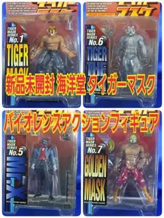 海洋堂 XEBEC TOYS タイガーマスク フィギュア - メルカリ