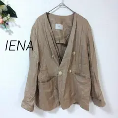 03 イエナ ノーカラージャケット ダブルボタン 麻100%カジュアル リネン