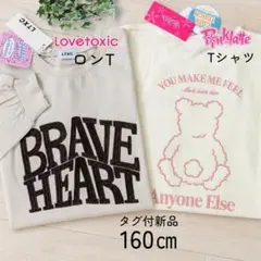 在庫1枚✨新作MIX160 ラブトキシック✕ピンクラテ ロンT＆半袖Tシャツ