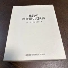 Item thumbnail for item 7540aee9-c1fc-47a0-99e3-3eab0e77dffe