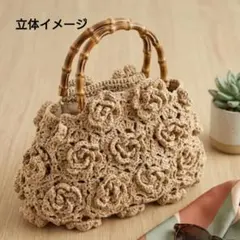 手編み花✿モチーフ編みバッグ マニラヘンプヤーン ベージュ - メルカリ