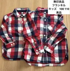 無印良品　フランネルシャツ　100 110