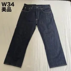 2026年最新】リーバイス702xxの人気アイテム - メルカリ