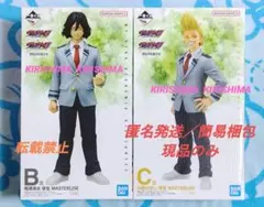 一番くじ　ヴィジランテ　B賞　C賞　フィギュア　セット