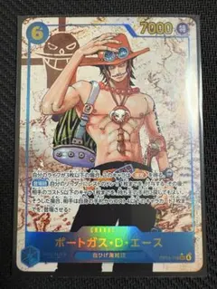 ポートガス・D・エース シークレットパラレル OP13ー119