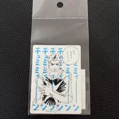 2026年最新】スティール・ボール・ランの人気アイテム - メルカリ