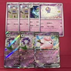 だい様 リクエスト 3点 まとめ商品