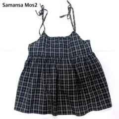 【美品】サマンサモスモス SM2 チェック柄キャミブラウス　ビスチェ　綿麻素材のサムネイル
