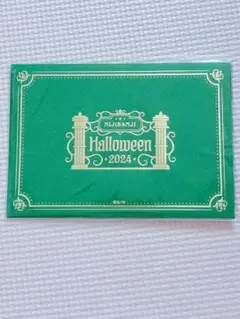 【未開封】叢雲カゲツ　ハロウィン2024　招待状風ポストカードセット