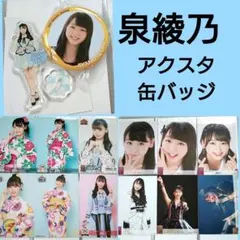 寛ろくさん様 リクエスト 3点 まとめ商品