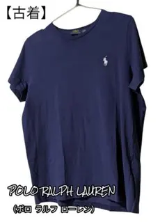 【ビンテージ】POLO RALPH LAUREN ネイビー Tシャツ Lサイズ