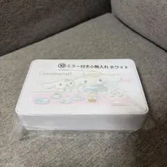 シナモンロール　ミラー付き小物入れ　ホワイト