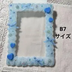 B7 硬質ケース トレカケース ホイップデコ　ホワイト×薄いブルー[25150]