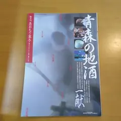 Item thumbnail for item f5b54549-039b-4c94-8c0b-c69880079ea6