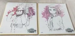 ヒロアカ 原画展 色紙コレクション お茶子 トガヒミコ