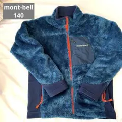 蘭シェル様専用　mont-bell キッズ フリースジャケット ブルー　140
