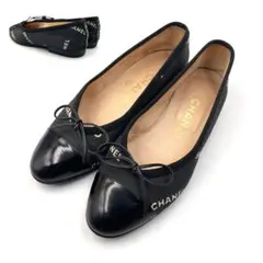 《超美品》 CHANEL シャネル ロゴ フラットシューズ バレエ 黒系 34のサムネイル