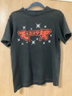 モーニング娘。ウルトラスマート　TシャツS