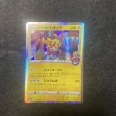 カナザワのピカチュウ