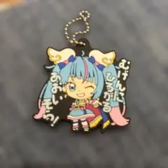 キュアスカイ　ひろがるスカイプリキュア　キーホルダー